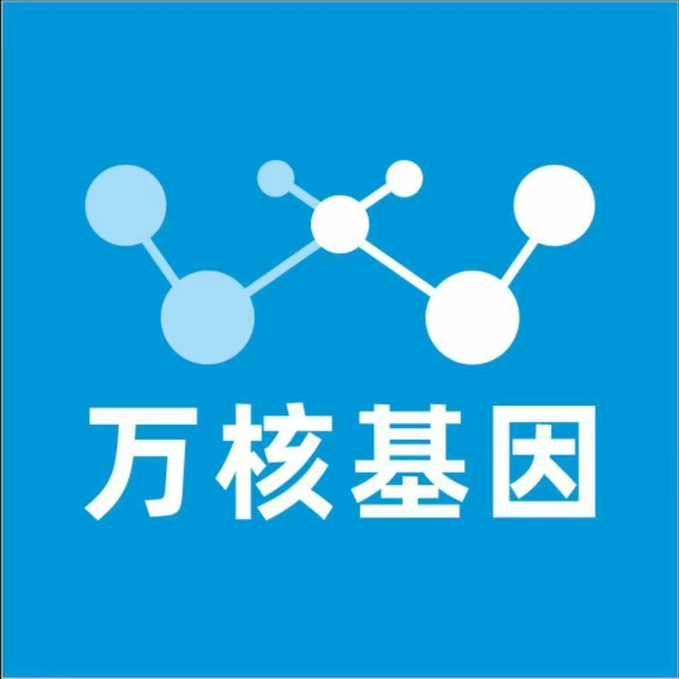 宿迁宿豫万核基因亲子鉴定